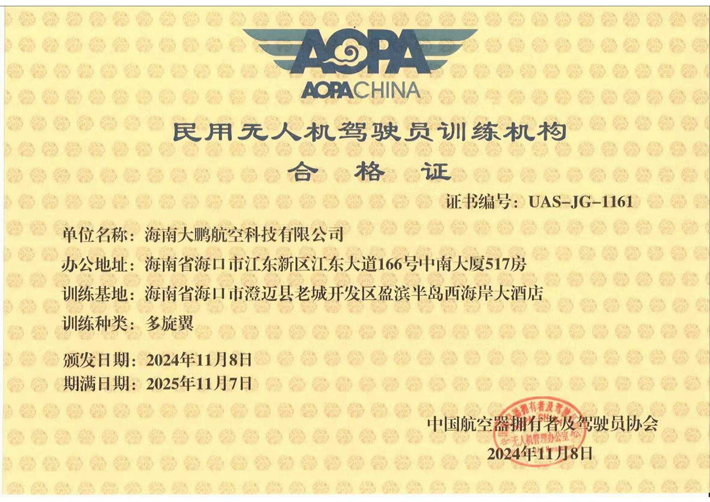 &#20048;&#21160;&#32593;&#39029;&#29256;&#95;&#20048;&#21160;&#40;&#20013;&#22269;&#41;